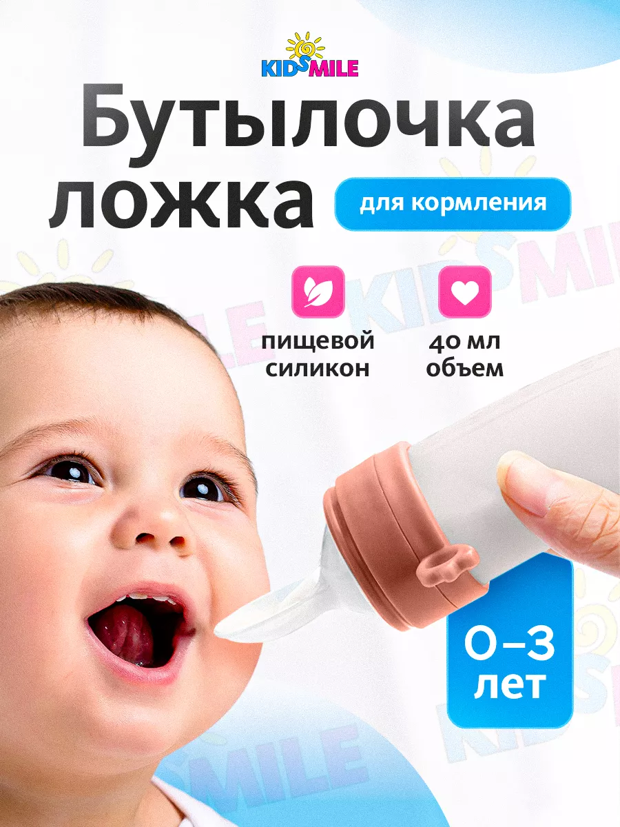 Ниблер для прикорма