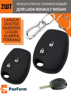 Чехол 2ШТ для Renault Logan Duster Sandero NissanAlmera PASFORM 215475040 купить за 362 ₽ в интернет-магазине Wildberries