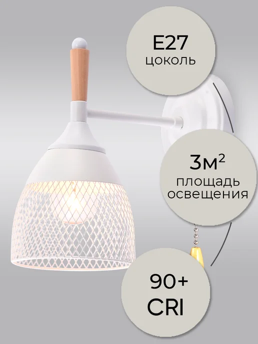 WEDO LIGHT Светильник настенный бра, белый, фото 2