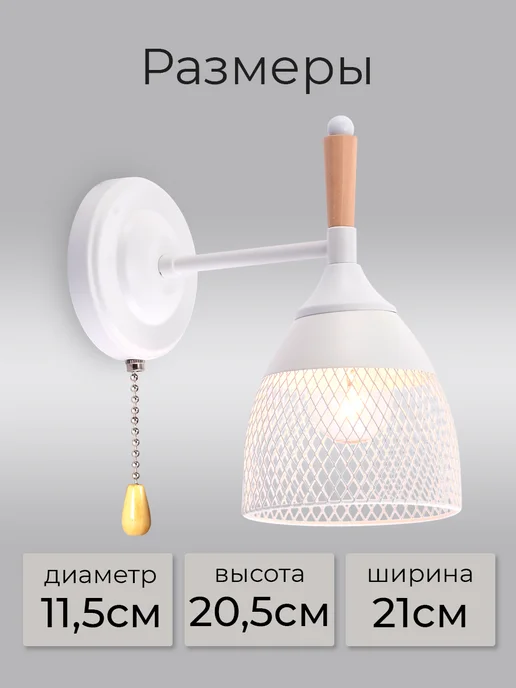 WEDO LIGHT Светильник настенный бра, белый, фото 3