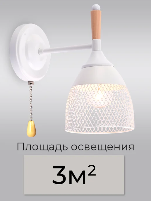 WEDO LIGHT Светильник настенный бра, белый, фото 5