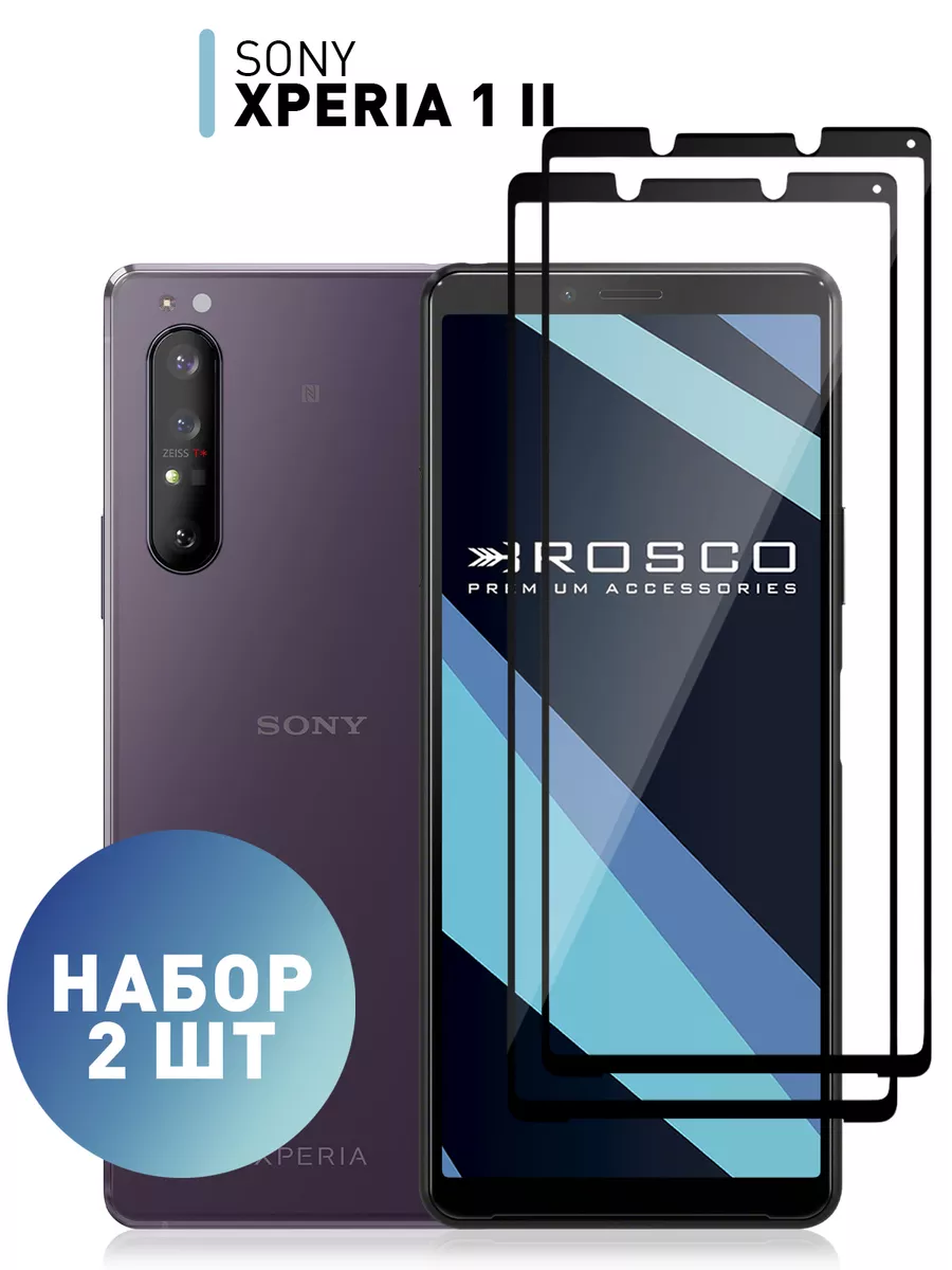 Защитное стекло Sony Xperia 1 Mark II