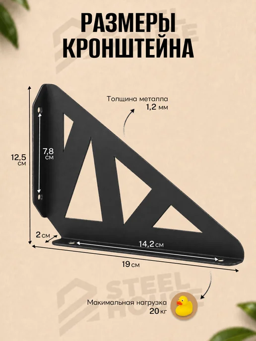 Steel House Полка настенная навесная для спальни и кухни 2 шт, 2 шт, фото 3