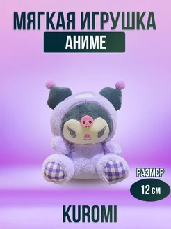 Мягкая игрушка аниме Куроми, брелок Kuromi 12 см my melody 215481119 купить за 264 ₽ в интернет-магазине Wildberries