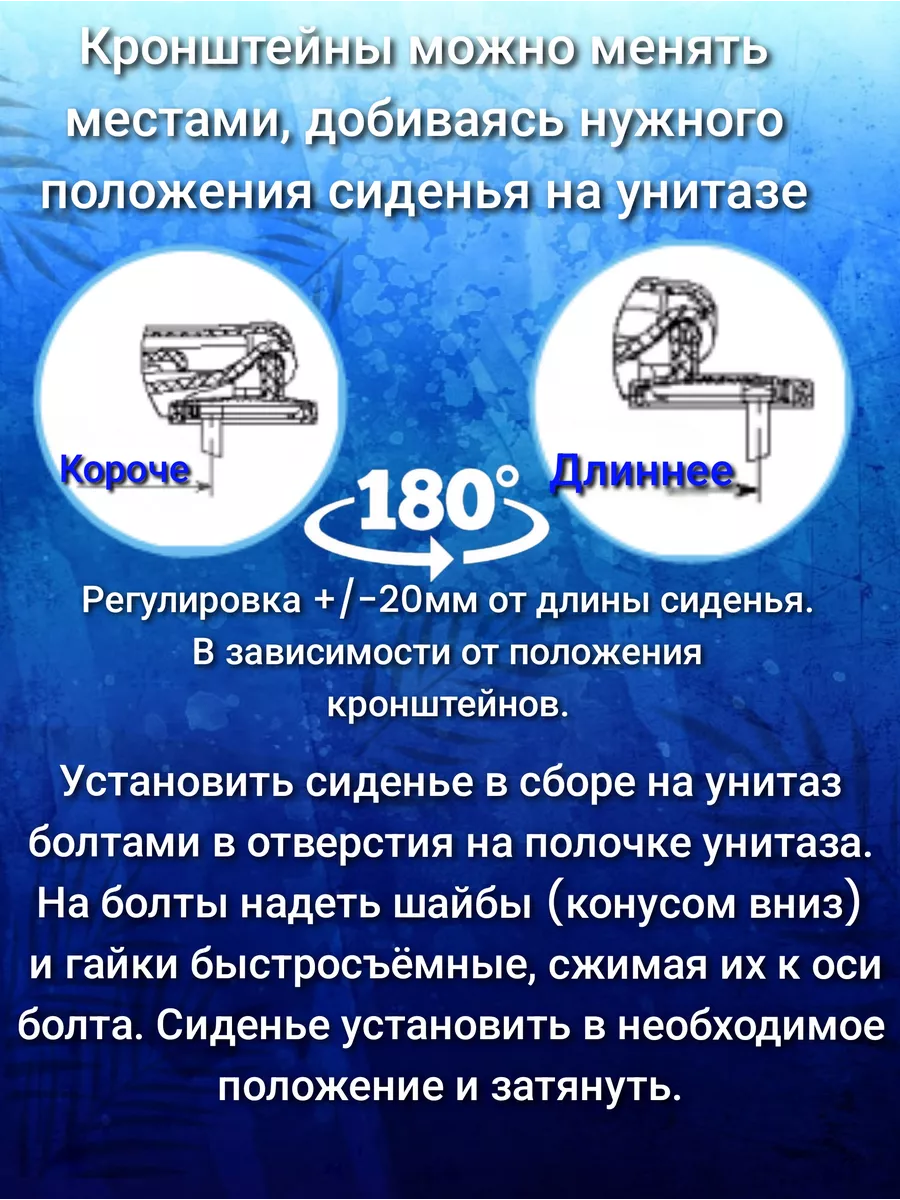 Крепления для сиденья унитаза с регулировкой болты 120мм Уклад 215481530  купить за 264 ₽ в интернет-магазине Wildberries