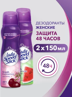 Дезодорант спрей Цветок вишни и Арбуз 150мл 2шт LADY SPEED STICK 215482555 купить за 412 ₽ в интернет-магазине Wildberries