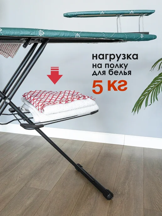 Nika Гладильная доска напольная широкая с розеткой изумрудная, черный, фото 7
