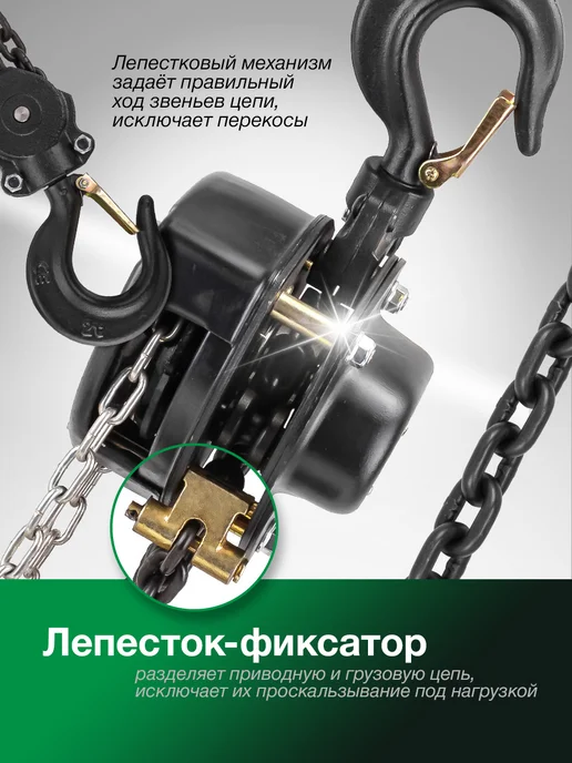 Rockforce Лебедка с лепестковым механизмом 3т, вариант, фото 2