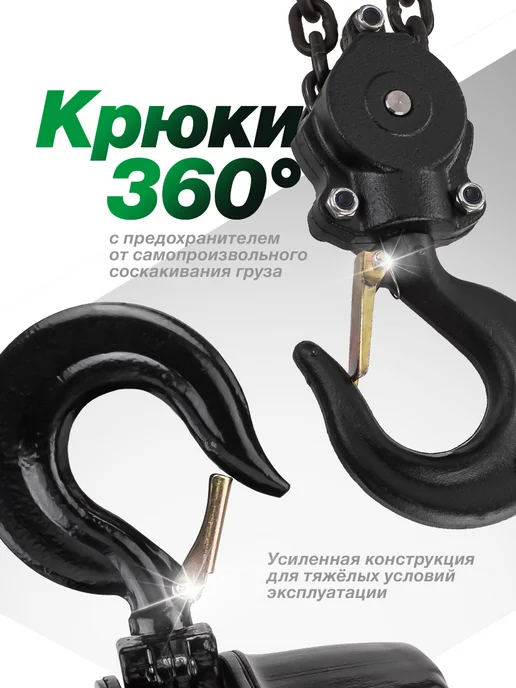 Rockforce Лебедка с лепестковым механизмом 3т, вариант, фото 3