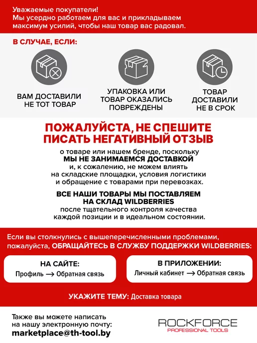 Rockforce Лебедка с лепестковым механизмом 3т, вариант, фото 6