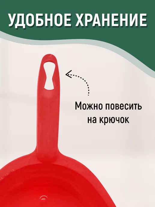 Ладушки Набор для уборки совок и щетка-сметка, красный, фото 4