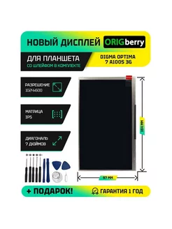 Дисплей для планшета Digma Optima 7 A100S 3G ORIGberry 215488476 купить за 1 105 ₽ в интернет-магазине Wildberries