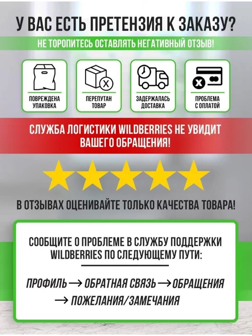 ВамПакет Термоэтикетка 58х40, 58x40, фото 4
