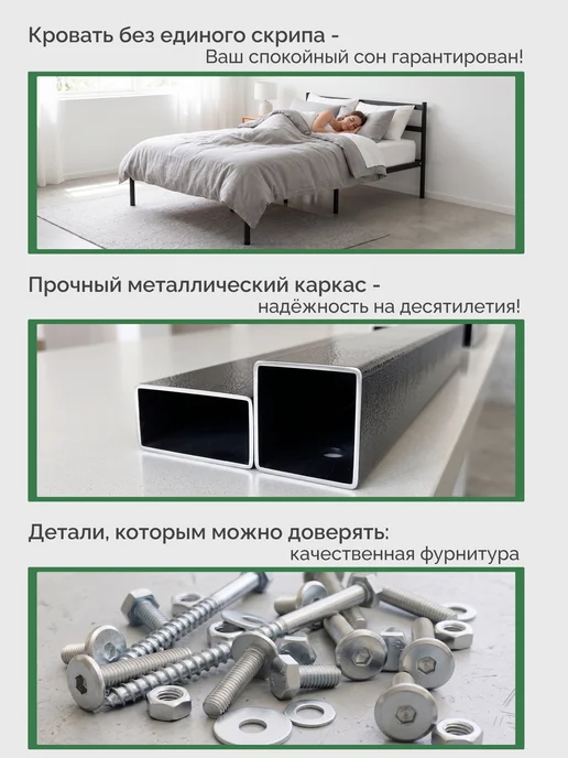 Квадрат Кровать полутороспальная металлическая Мета 120х200 см, 120x200 см, фото 2