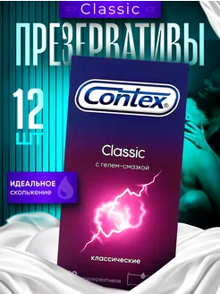 Презервативы Contex Classic 12 шт Contex 215493256 купить за 447 ₽ в интернет-магазине Wildberries