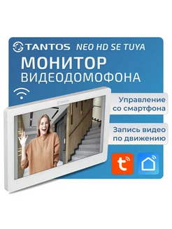 Видеодомофон для квартиры с Wi-Fi, NEO HD SE Tuya белый Tantos 215497053 купить за 26 021 ₽ в интернет-магазине Wildberries