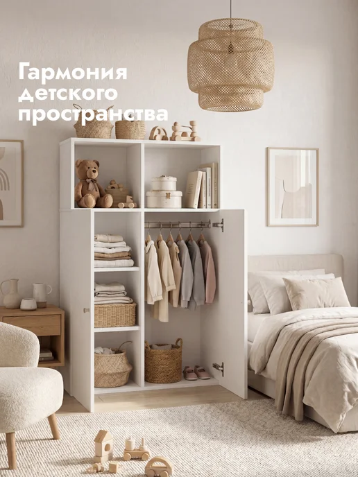 LETTA Детский шкаф стеллаж для одежды, вариант, фото 8