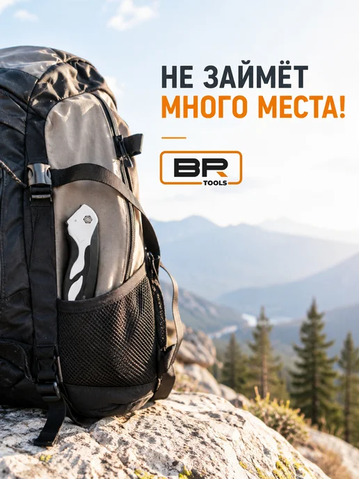 Best Room Пила складная садовая туристическая ножовка 210мм, черный, фото 4