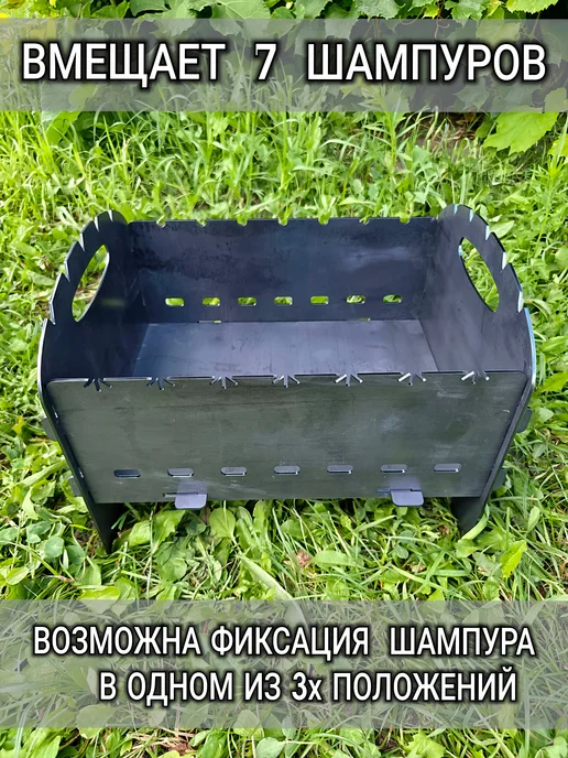VERSSTYLE Мангал сталь 3мм сборный разборный, серый, фото 5