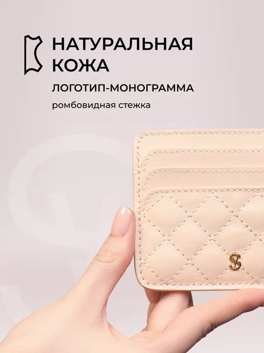 SOKOLOV Картхолдер женский из натуральной кожи, желтый, фото 2