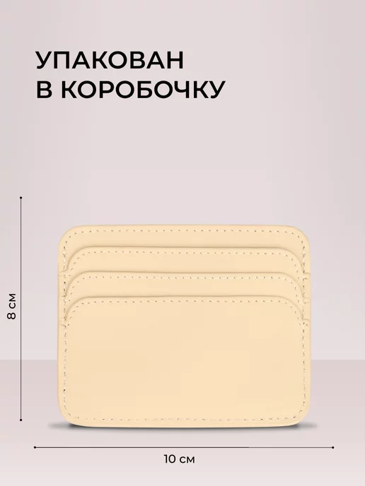 SOKOLOV Картхолдер женский из натуральной кожи, желтый, фото 3