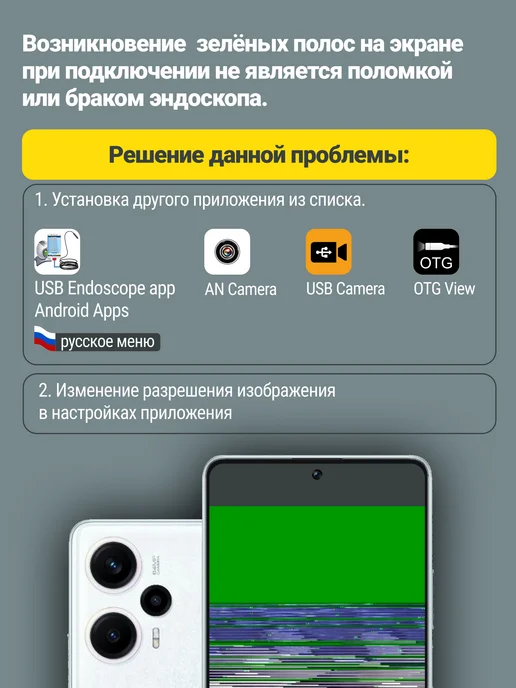 Endoscope Эндоскоп автомобильный видеоэндоскоп для телефона смартфона, черный, фото 5