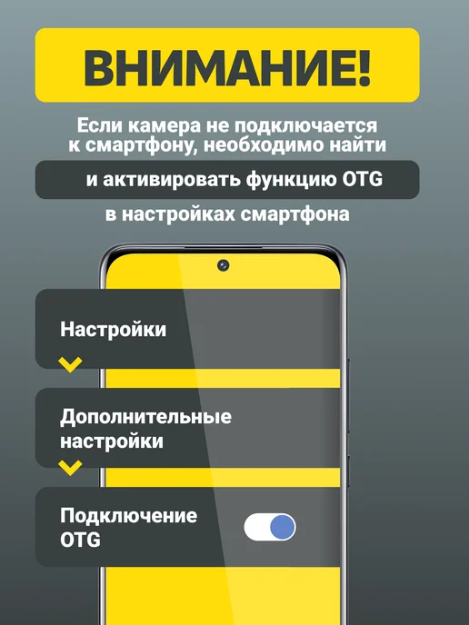 Endoscope Эндоскоп автомобильный видеоэндоскоп для телефона смартфона, черный, фото 6