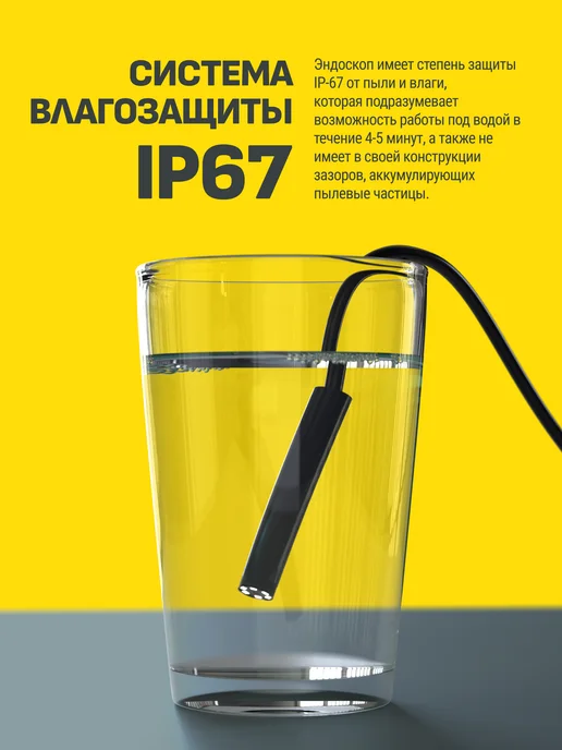 Endoscope Эндоскоп автомобильный видеоэндоскоп для телефона смартфона, черный, фото 7