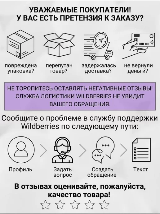 Аленький цветочек Настольная игра в слова "Тренажер для ума" Скрабл, зеленый, фото 8