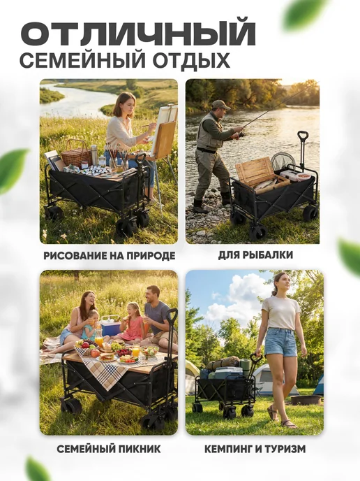 Solmax&Home Тележка туристическая складная для сада и кемпинга, вариант, фото 4