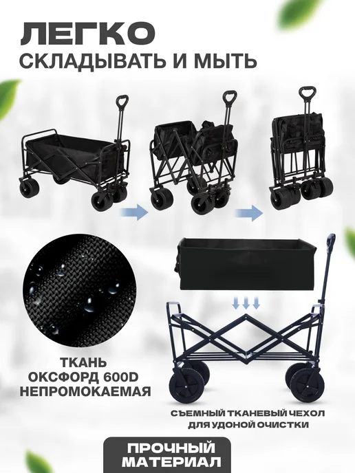 Solmax&Home Тележка туристическая складная для сада и кемпинга, вариант, фото 5
