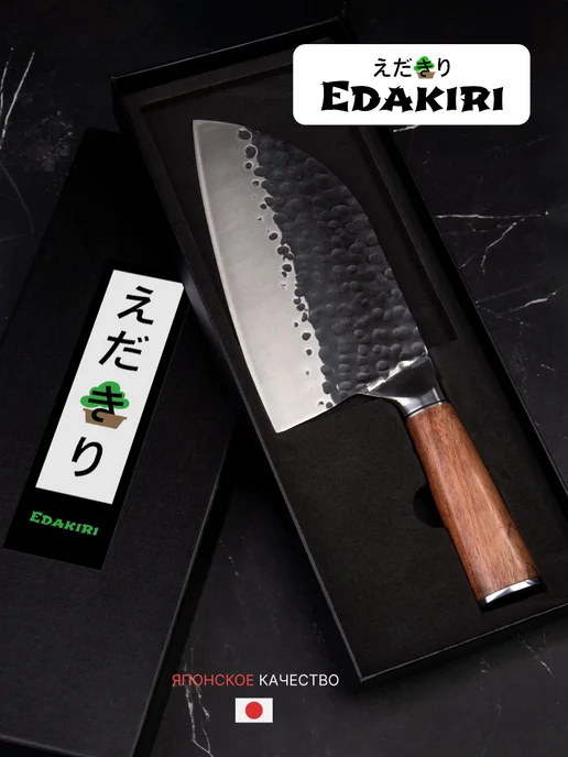 EDAKIRI Кухонный нож топорик поварской тесак, черный