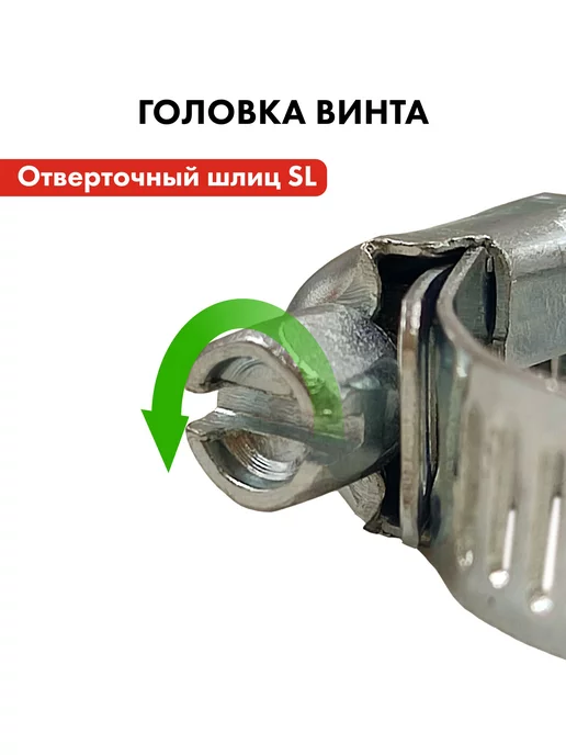 quattro elementi Хомут обжимной 14-27 мм с ключом 4 шт, 2 шт, фото 2