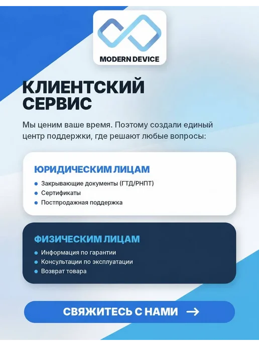 Ippon ИБП Back Basic 650 Line-Interactive 360W 650VA, 360 Вт, фото 4