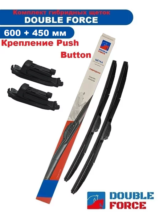 Гибридные щетки для FAW Bestune NAT 01.2021- (600+450 мм) DOUBLE FORCE