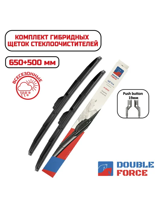 DOUBLE FORCE Гибридные щетки для LiXiang L7 09.2022- (650+500 мм), 2 шт