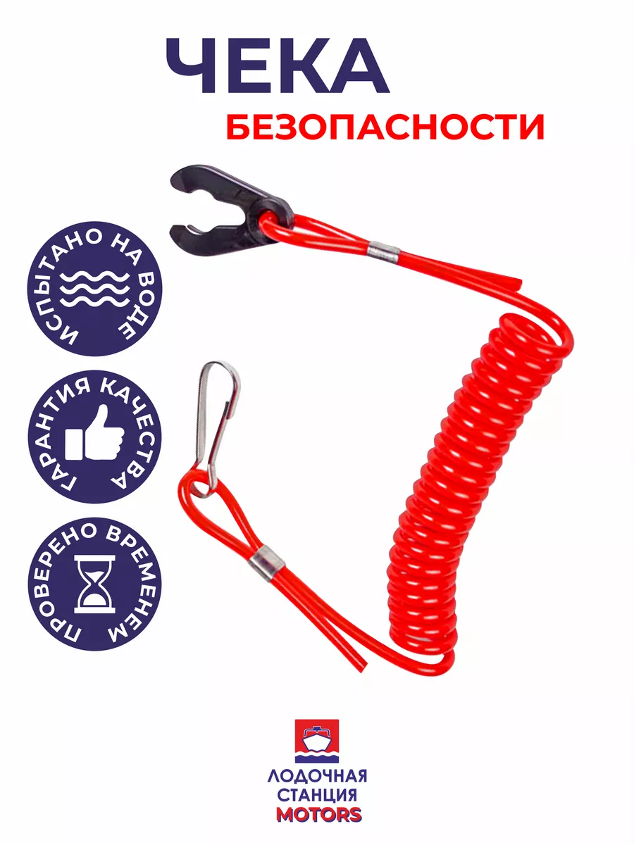 Чека...