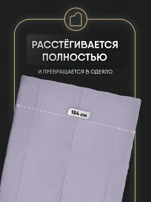 THEMANZON Спальный мешок туристический 200*77 Blanket evo до -5С, 200x77, фото 7
