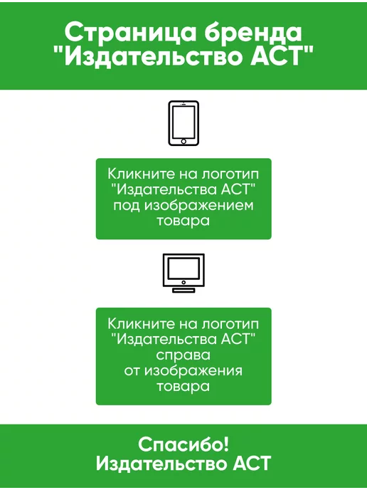 Издательство АСТ Карта звёздного неба и планисфера, вариант, фото 4