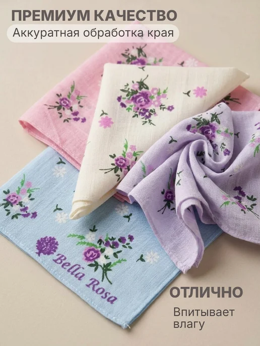 LTS Носовые платки хлопок набор 10 шт женские мягкие, 10 шт, фото 3