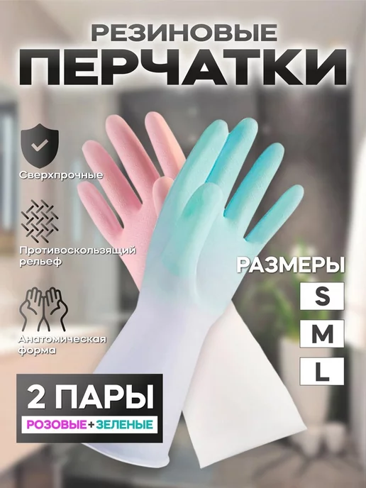 Nihilum Home Перчатки хозяйственные латексные, белый