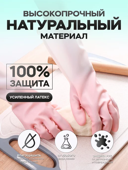 Nihilum Home Перчатки хозяйственные латексные, белый, фото 2