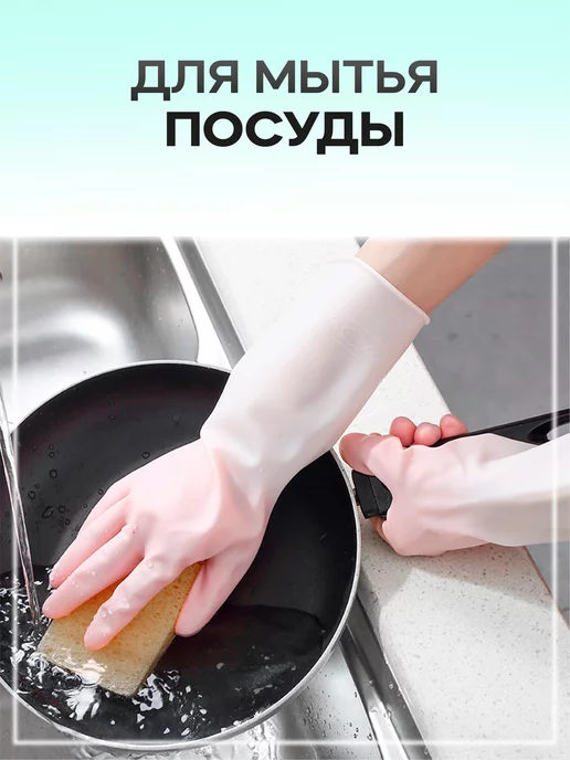 Nihilum Home Перчатки хозяйственные латексные, белый, фото 3