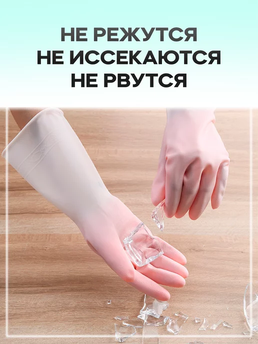 Nihilum Home Перчатки хозяйственные латексные, белый, фото 4