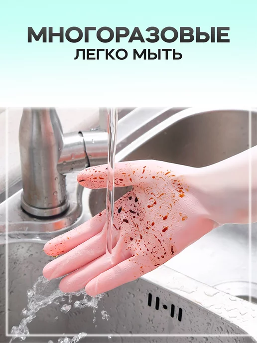 Nihilum Home Перчатки хозяйственные латексные, белый, фото 5