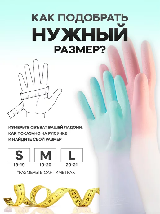 Nihilum Home Перчатки хозяйственные латексные, белый, фото 6
