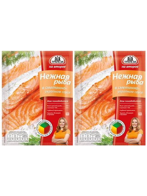 ТРАПЕЗА Смесь для рыбы в сметанно-укропном соусе, 25г, 4шт, 25 г, 2 шт