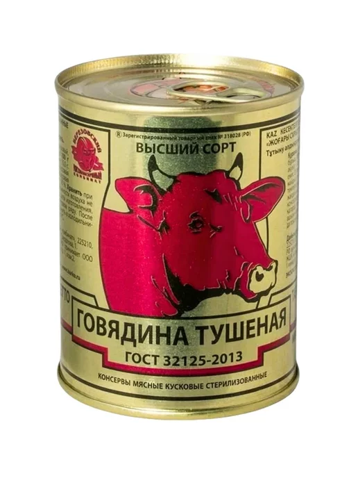 березовский мясоконсервный комбинат Тушенка белорусская высший сорт, 10 банок, 10 шт, фото 8