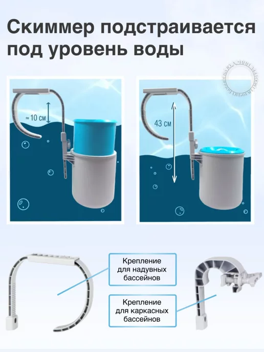 Intex Скиммер навесной для очистки бассейна, вариант, фото 4