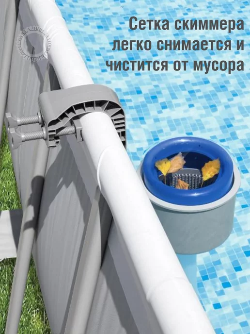 Intex Скиммер навесной для очистки бассейна, вариант, фото 5